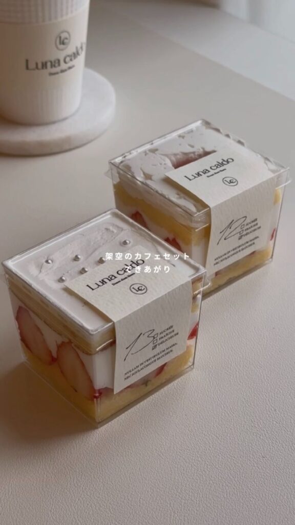 カフェごっこ用ロゴラベルを貼ったケーキボックス