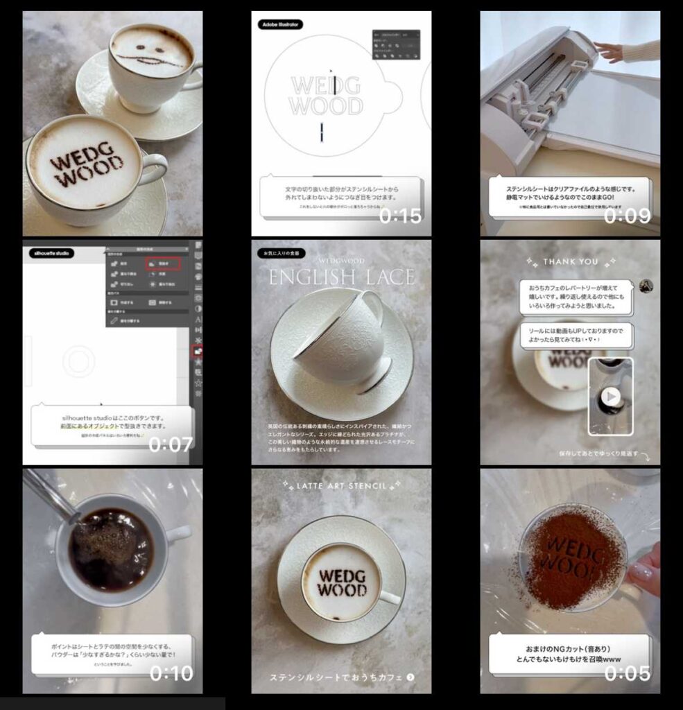 Silhouette CAMEO5でカットしたステンシルシートを使ったラテアート風デザイン