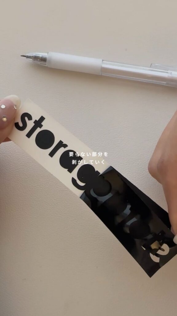CAMEO5で作った収納ボックス用ラベルをカス取りしている様子