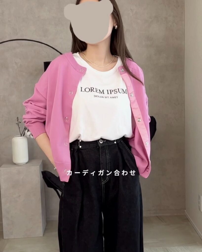 オリジナルロゴTシャツのカーディガンコーディネート