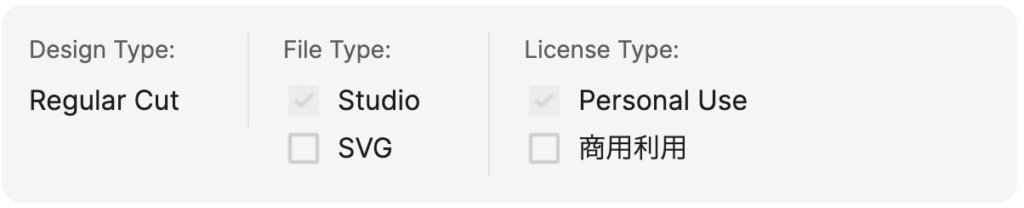 Silhouette Design Storeのライセンス情報を確認している画面