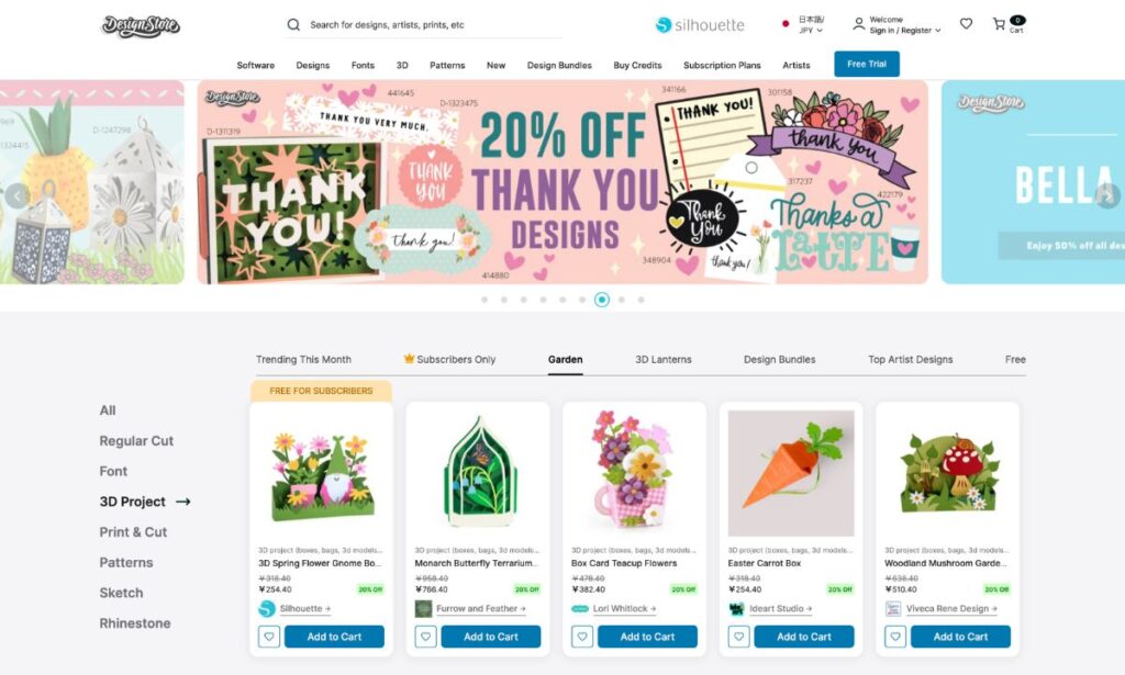 Silhouette Design Storeのトップページでデザイン素材が一覧表示されている画面