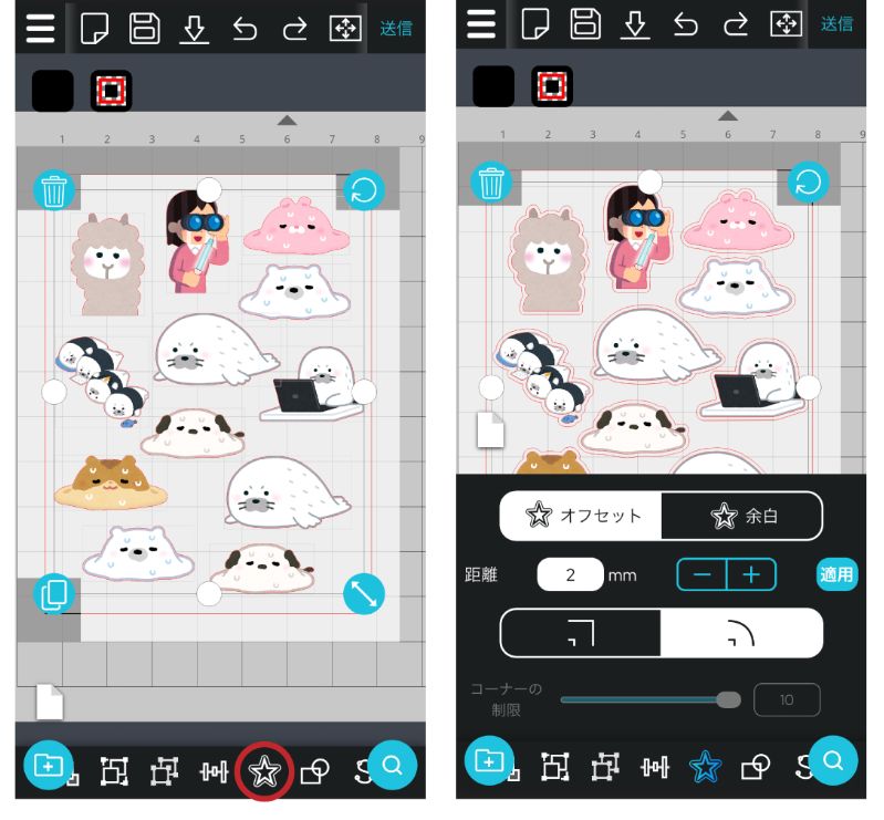 Silhouette Goでオフセットを設定してシールのフチを作る画面