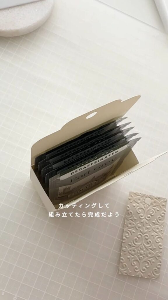 紙製ギフトボックスにティーバッグを入れている様子